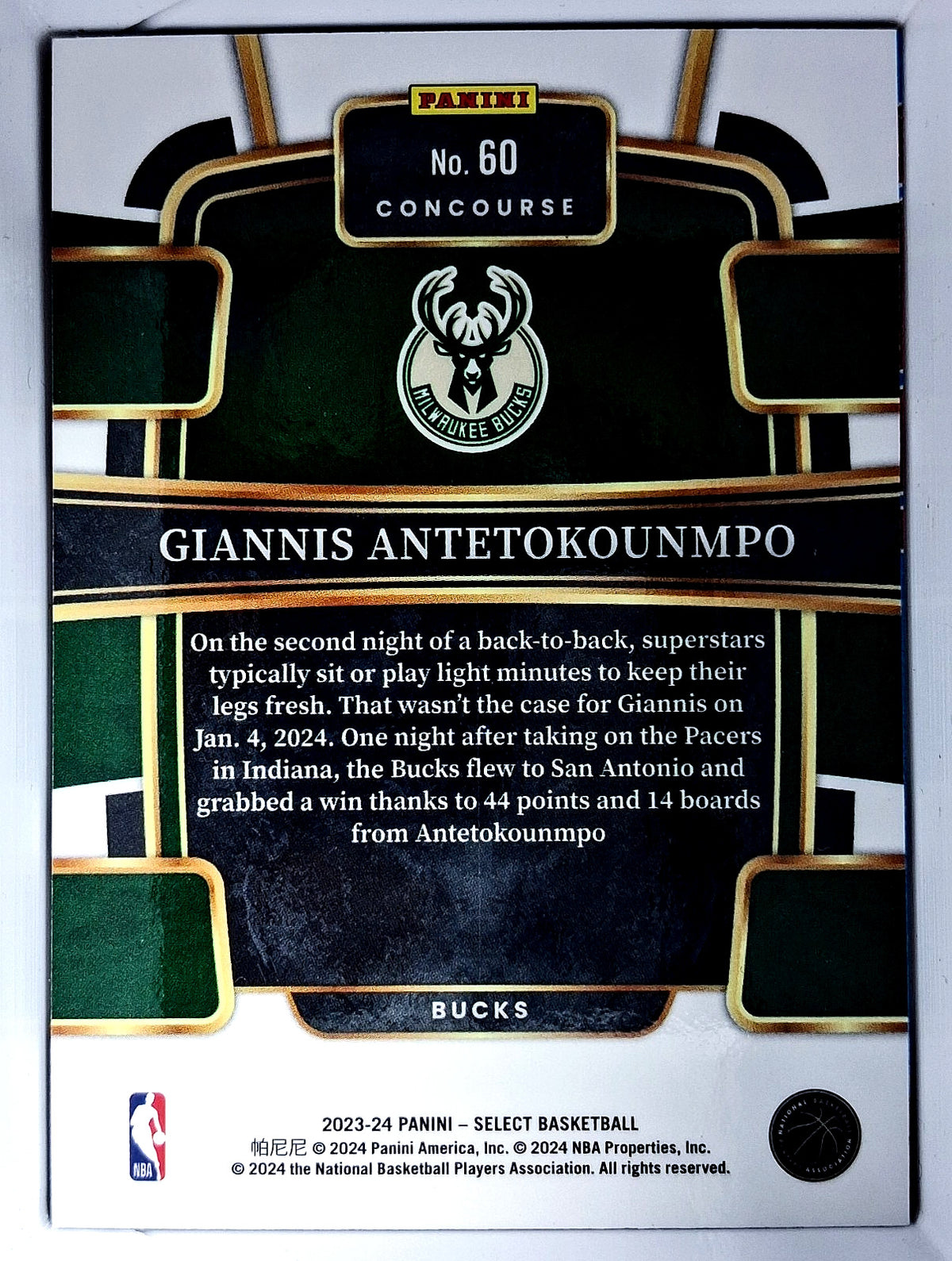 2023-24 Panini Select NBA GIANNIS ANTETOKOUNMPO #60 [Blue Prizm] Milwaukee Bucks